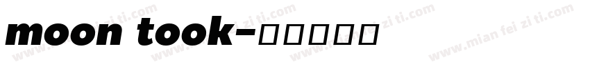 moon took字体转换